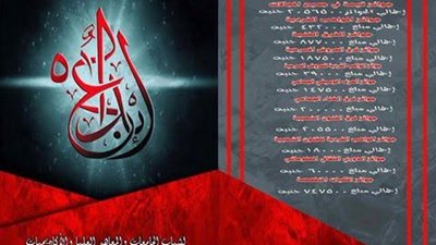 النوعية اشمون تصعد لنهائيات مسابقة ابداع(5)