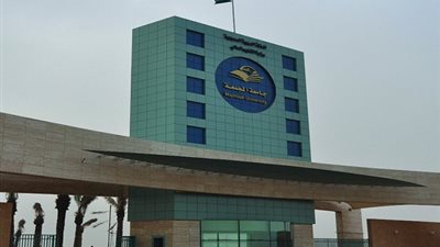  جامعة المجمعة السعودية تعلن عن وظائف جديدة لأعضاء هيئة التدريس ( أستاذ – أستاذ مشارك – أستاذ مساعد ) للعام 2017 – 2018.. سجل هنا