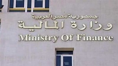 خبر صادم.. وزارة المالية تعترف بمشروع قانون يتضمن عدم الجمع بين العلاوة الدورية وأى علاوات أخرى