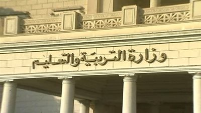 وزارة التربية والتعليم تؤكد الانتهاء من طباعة كتب الترم الثانى الخميس المقبل