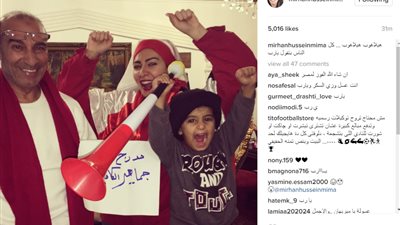 مريهان حسين لـ 