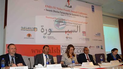 وزيرة التضامن تفتتح  المؤتمر السنوى الرابع للمبادرة المصرية للتنمية المتكاملة بالاقصر