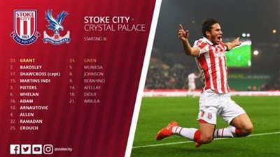 رمضان صبحي أساسيا مع ستوك سيتي أمام كريستال بالاس