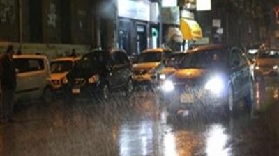 هيئة الأرصاد: طقس اليوم سىء وامطار على كافة الانحاء