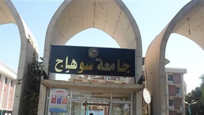 منح مجانية من مركز الإبداع التكنولوجي لطلاب جامعة سوهاج