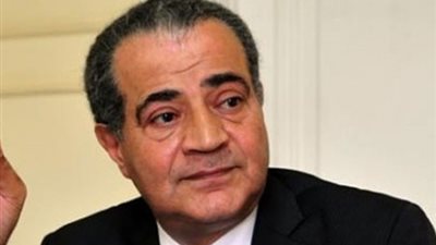 تعرف على السيرة الذاتية لوزير التموين الجديد