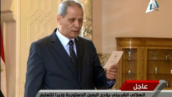 الهلالي الشربيني