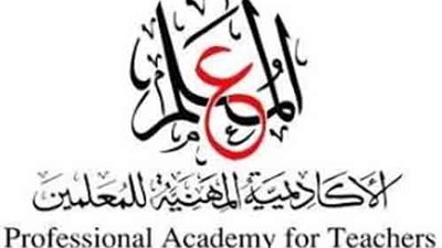 المعلمين:الغاء قرارات تغيير المسمى الوظيفى للسنوات السابقة واخضاع المعلمين لتدريب جديد بـ 280 جنيهاً