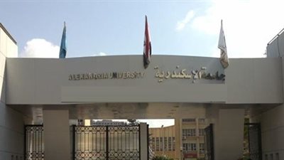 أخر موعد للتقديم الأربعاء المقبل| جامعة الإسكندرية تعلن عن حاجتها للتعاقد مع أعضاء هيئة تدريس جدد.. ننشر نص الإعلان