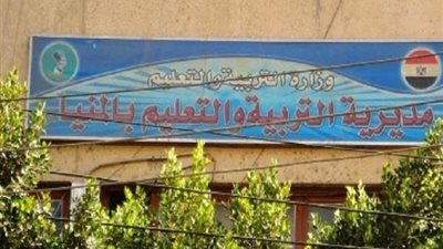 فشل محاولة انتحار موجهة لغة عربية