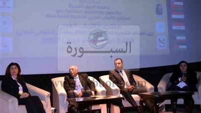  أنطلاق فعاليات  منتدى الشباب العربى للتنمية المستدامة 2030 بالأقصر 