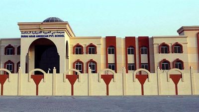 دبي تعلن عن وظائف جديدة للمعلمين.. ننشر نص الإعلان