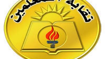 نقابة المعلمين تستشكل على حكم تغيير الحارس القضائى على فهمى