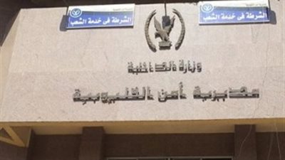 إصابة مجند فى مشاجرة بين طرفين بسبب خلافات مالية 