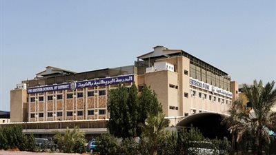 الكويت تعلن عن وظائف جديدة للمعلمين والمعلمات.. ننشر نص الإعلان