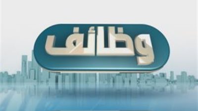 قطر تعلن عن وظائف جديدة للمعلمين.. ننشر نص الإعلان