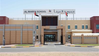 دولة الامارات العربية المتحدة تعلن عن وظائف جديدة للمعلمين.. ننشر نص الإعلان