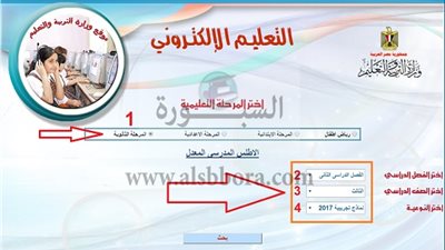 ننشر.. نماذج تجريبية لامتحانات الثانوية العامة للعام الدراسي 2016 - 2017