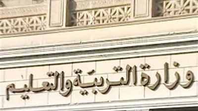 تدشين هشتاج 