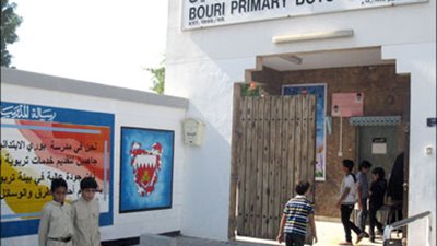 عاجل.. البحرين تعلن عن حاجتها الى معلمين مساعدين.. ننشر نص الاعلان