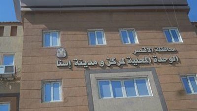 الانتهاء من تنفيذ بعض مشروعات مياه الشرب بإسنا 