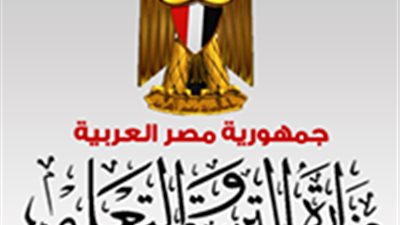 ننشر.. صافى مرتبات المعلمين المعينين  لشهر مارس 2017 وفقا للتعليمات الوارده للادارات التعليمية 