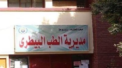  بيطرى أسيوط: تحرير 11مخالفة خلال 7حملات مكبرة على المجازر والمستشفيات