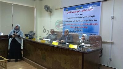 ندوة بـ حقوق بنها لمكافحة الفساد