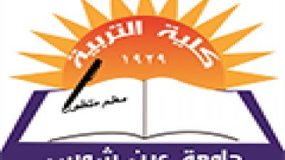 اتفاقية تعاون بين كلية التربية جامعة عين شمس ومعهد الشرق الاوسط بالجامعة الأمريكية