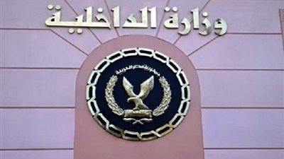 مقتل 4 إرهابيين من كرداسة خلال مداهمة أمنية لوكر إرهابي بسبب أعمالهم التخريبية بمنطقة الهرم