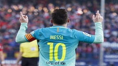 أدخل ميسي مصطلح 