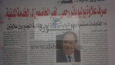 المالية: المفاوضات مستمرة مع مجلس النواب لحل إشكالية الجمع بين علاوتين.. وصرف علاوة  يوليو بأثر رجعى للمعلمين وأعضاء هيئة التدريس