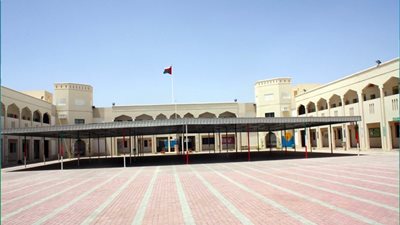 سلطنة عمان تعلن عن وظائف جديدة للمعلمين والمعلمات.. ننشر المواد المطلوبة