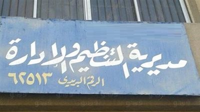 بالمستندات.. ننشر خطاب 