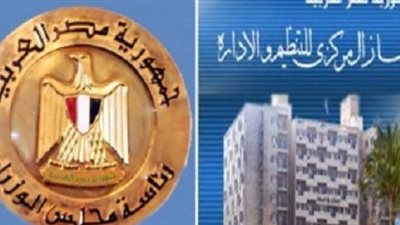 بالمستندات| التنظيم والادارة: للمعلمة الحاصلة على إجازة وضع صرف حافز الآداء