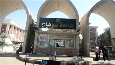 دورة تدريبية للعاملين بالادارة المركزية بجامعة سوهاج