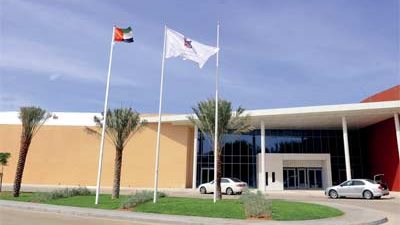 أبوظبي تعلن عن وظائف جديدة للمعلمين والمعلمات لعام 2017 /2018.. ننشر نص الإعلان