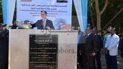 بالصور.. جولة السفير الأمريكى بالقاهرة بالأقصر