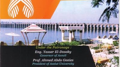 غداً.. محافظ أسيوط ورئيس جامعتها يشهدان افتتاح المؤتمر السنوي الخامس لقسم الأمراض الصدرية