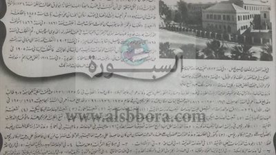 قسم الهندسة المعمارية بهندسة القاهرة يحصل علي المركز ١٥١ علي مستوي العالم في  تصنيف QS 