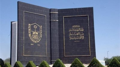 جامعة الملك سعود تعلن عن وظائف جديدة لأعضاء هيئة التدريس 
