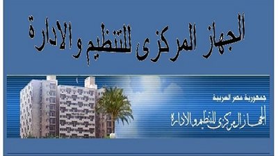 بالمستندات| ننشر كتاب
