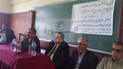 الفكر المتطرف عبر مواقع التواصل الاجتماعي بندوة بشبين الكوم 