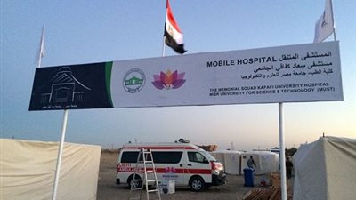 قافلة مستشفي سعاد كفافي الميداني تداوي الأم ابناء محافظة الفيوم وترسم الفرحة علي وجوه البسطاء