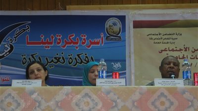 جامعة جنوب الوادي تنظم ندوة تعريفية عن بقانون الخدمة العامة