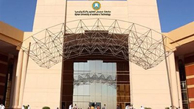 جامعة عجمان الإماراتية تعلن عن وظائف جديدة لأعضاء هيئة التدريس 