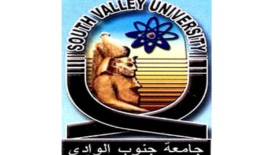 جامعة جنوب الوادي تعلن عن وظائف أكاديمية من معيد الي استاذ ..ننشر نص الان 
