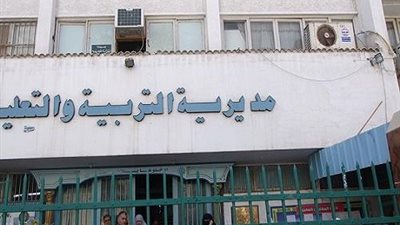 خصم 6 أيام من معلمة ومديرة مدرسة بدمياط بسبب لفظ 