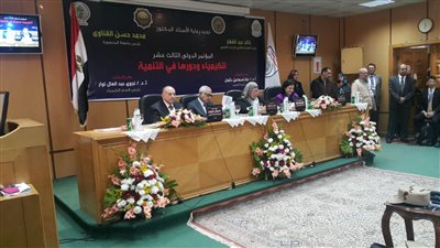 إفتتاح المؤتمر الدولى الثالث للكيمياء بجامعة المنصورة
