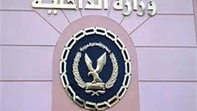 ننشر بيان وزارة الداخلية بشأن افجار المعادى	